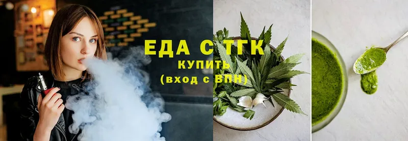 Cannafood конопля  Любань 