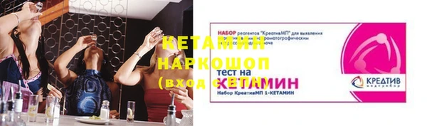 наркотики Богданович